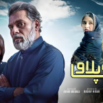 Kabli Pulao" received praise and positive feedback from the audience