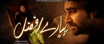 Fans Mark the 10-Year Anniversary of the Drama Pyare Afzal