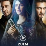 Zulm Drama Breaking All The Records
