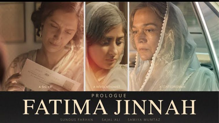 Meet the Stellar Cast of Fatima Jinnah: A Look at the Icons Behind the Characters