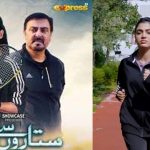 Sitaron Se Agay debuts, offering a compelling storyline and a stellar ensemble cast