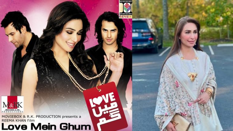 Reema Khan faces allegations of multimillion-rupee fraud