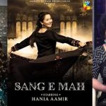 Sania Saeed Expresses Admiration for Hania Aamir and Points Out Flaws