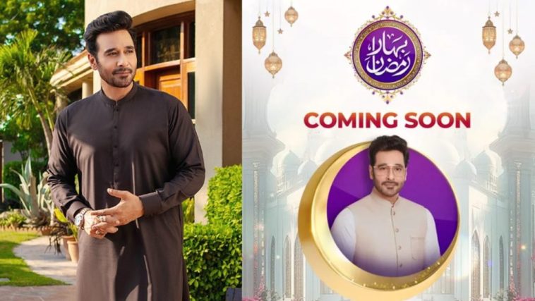 Faysal Qureshi Announces His Big Return: 'I’m BACK, and This Is Not Just a Project—It’s Personal' with AAN TV for Ramadan 2025