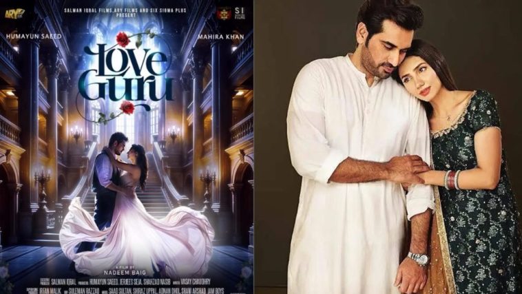 Mahira Khan & Humayun Saeed Reunite for Love Guru – A Romantic Comedy Adventure!