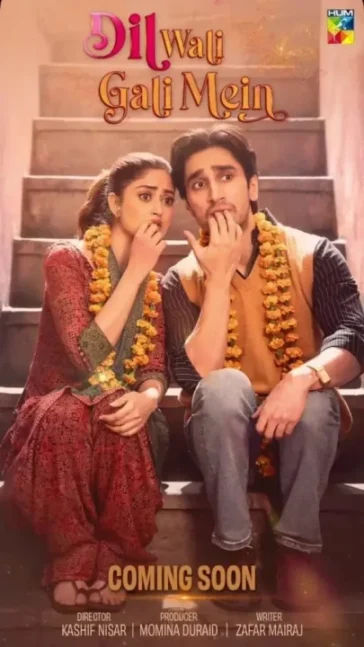 Dil Wali Gali Mein Teaser Drops – Fans Can’t Wait