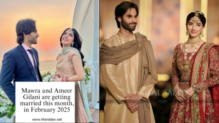 Mawra Hocane and Ameer Gilani’s Wedding News Goes Viral