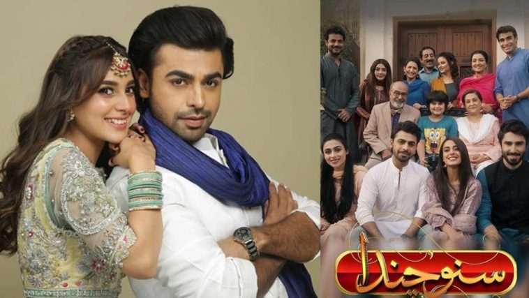 Suno Chanda Season 3 Confirmed! Here’s What’s Coming Next!
