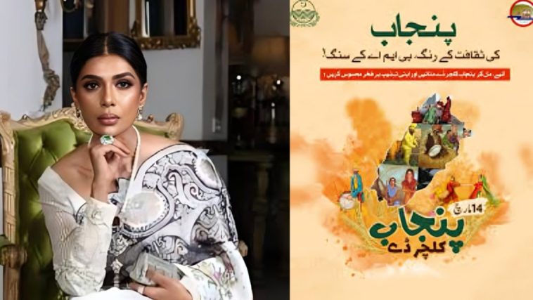 Iffat Umar Steps Into New Role as Punjab’s Cultural Advisor