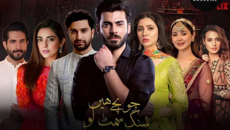 ‘Jo Bachay Hain Sang Samait Lo’ is Pakistan’s First Netflix Original