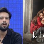Fahad Mustafa Clears the Air on Kabhi Main Kabhi Tum Sequel