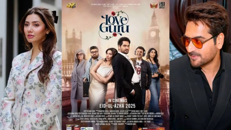 Love Guru Buzz: Premiere Date & Cast Unveiled