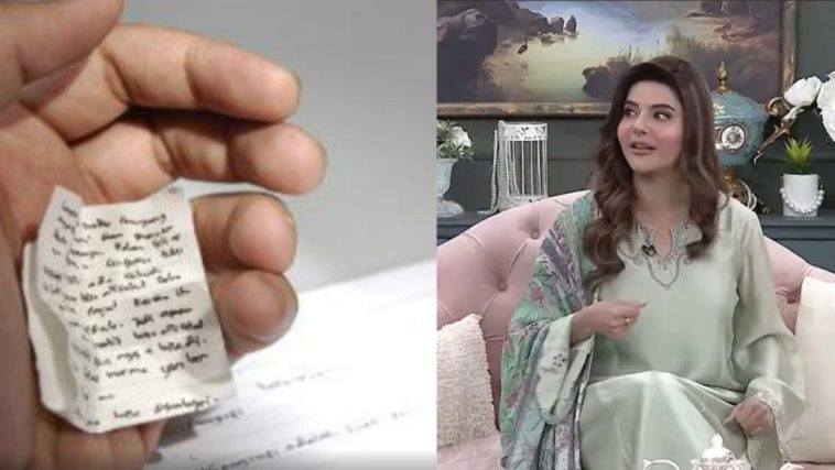 Nida Yasir Spills the Tea on Getting Caught Cheating in Exams