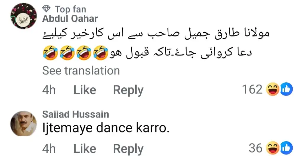 Comments