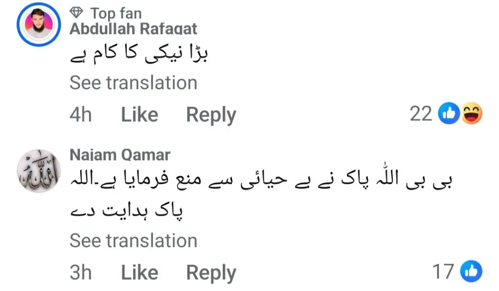 Comments