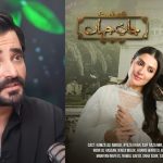 Hamza Ali Abbasi Clarifies His Exit from Showbiz