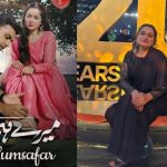 Saira Raza, Writer of Mere Humsafar, Dies at an Early Age