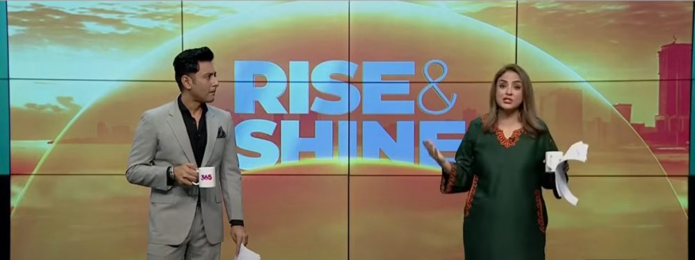Rise and shine 360 screenshot picture