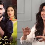 Mahira Khan Drops Update on Jo Bachay Hain Sang Samait Lo