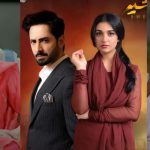 Sher Episode 27: Stepsister’s Bold Move Steals the Spotlight