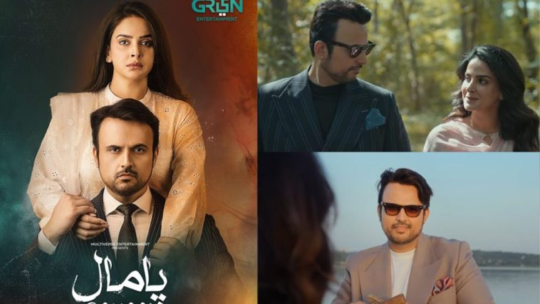 Usman Mukhtar Opens Up About His Role as Raza in Pamaal